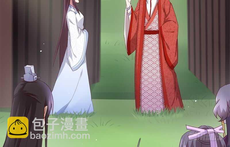 神廚狂後 - 第41話 叫我師兄吧(1/2) - 6