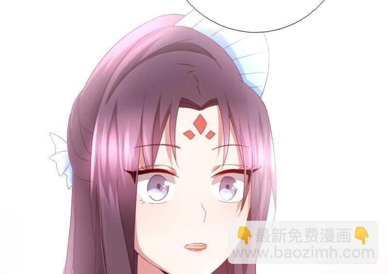 神廚狂後 - 第41話 叫我師兄吧(1/2) - 2