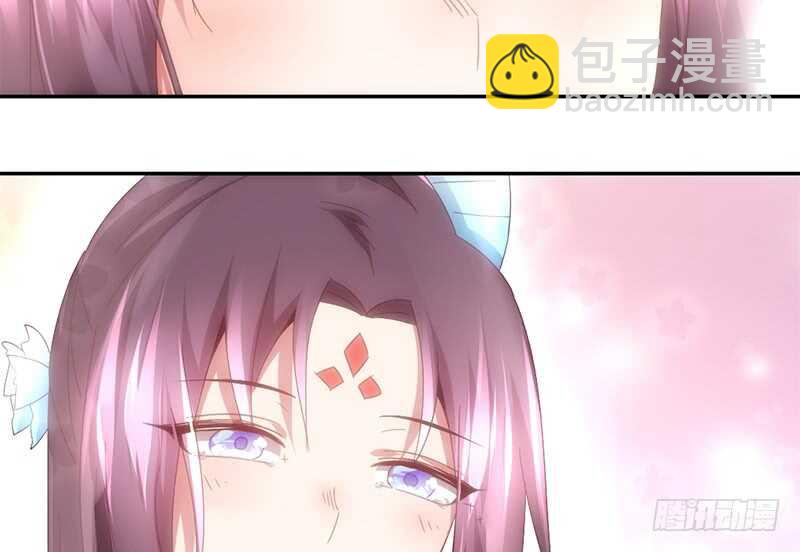 神廚狂後 - 第41話 叫我師兄吧(1/2) - 4