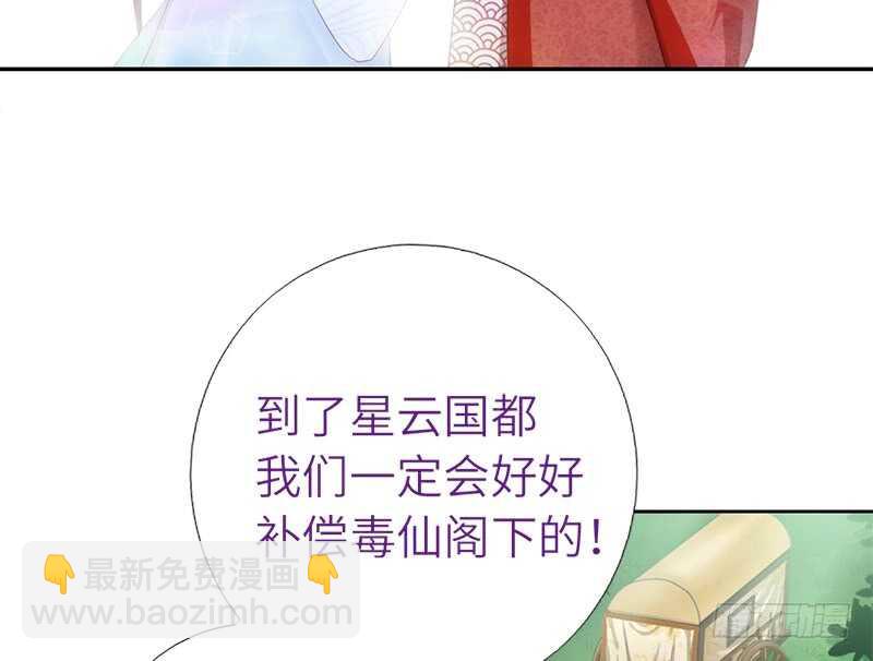 第41话 叫我师兄吧31