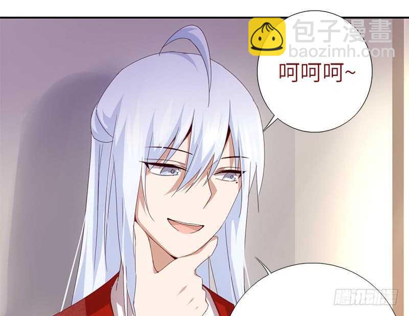 第41话 叫我师兄吧36