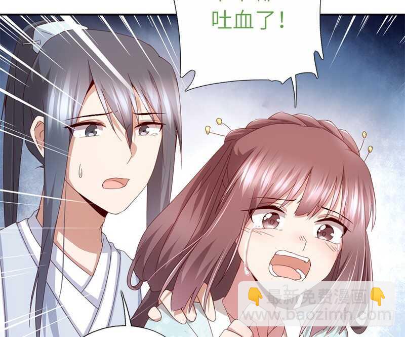 神廚狂後 - 第43話 狗仗人勢(1/2) - 2