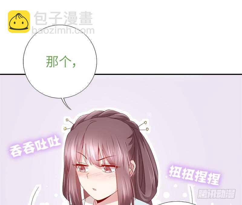 神廚狂後 - 第43話 狗仗人勢(1/2) - 8