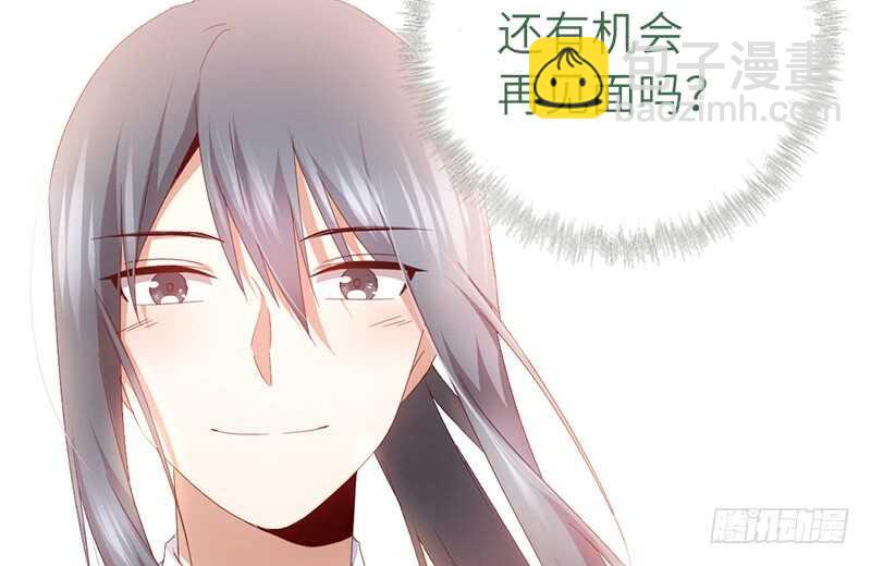 神廚狂後 - 第43話 狗仗人勢(1/2) - 7