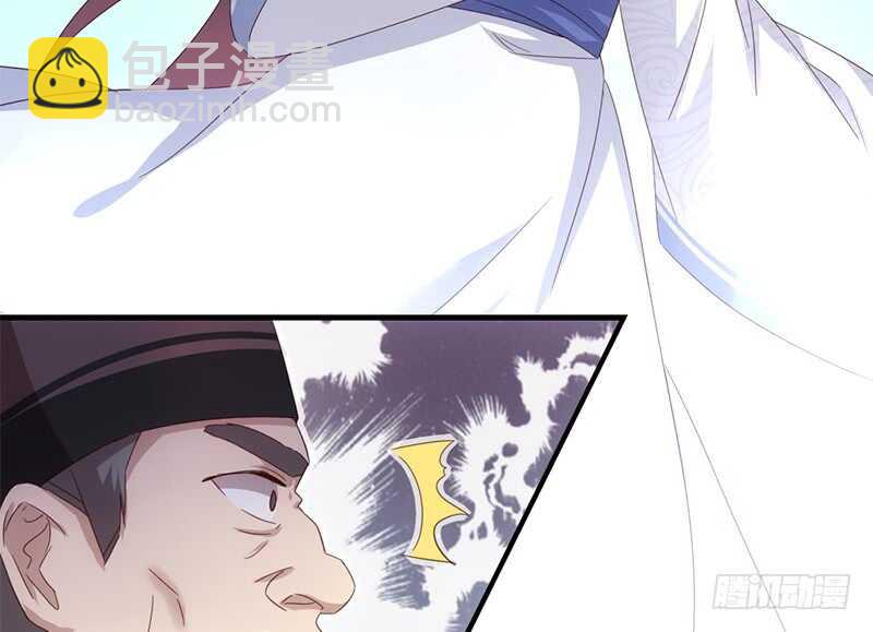 神廚狂後 - 第43話 狗仗人勢(2/2) - 2