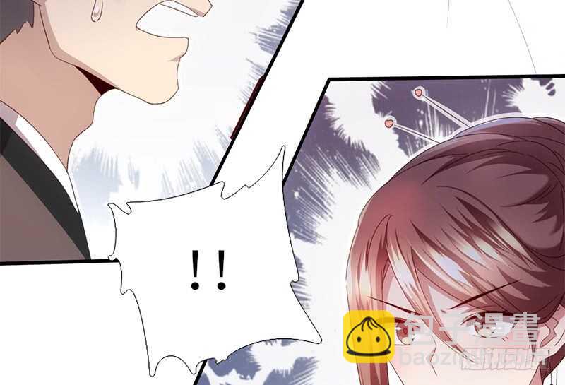 神廚狂後 - 第43話 狗仗人勢(2/2) - 1