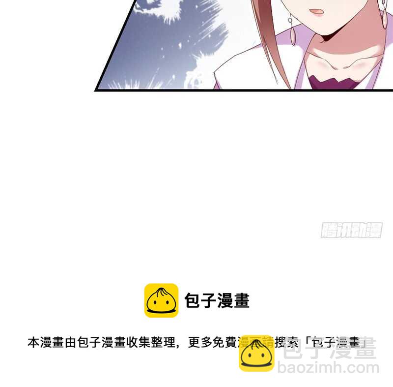 神廚狂後 - 第43話 狗仗人勢(2/2) - 2