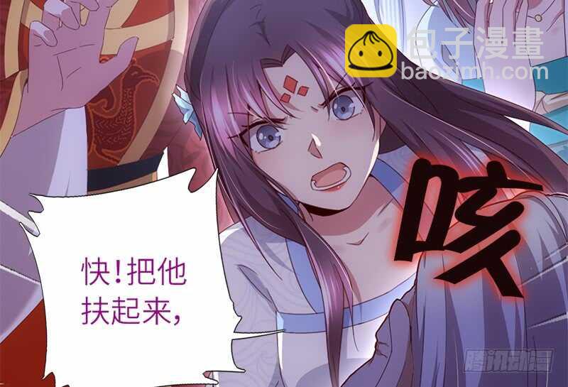 神廚狂後 - 第43話 狗仗人勢(1/2) - 6