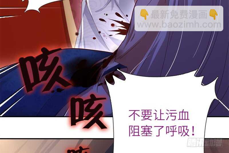 神廚狂後 - 第43話 狗仗人勢(1/2) - 7