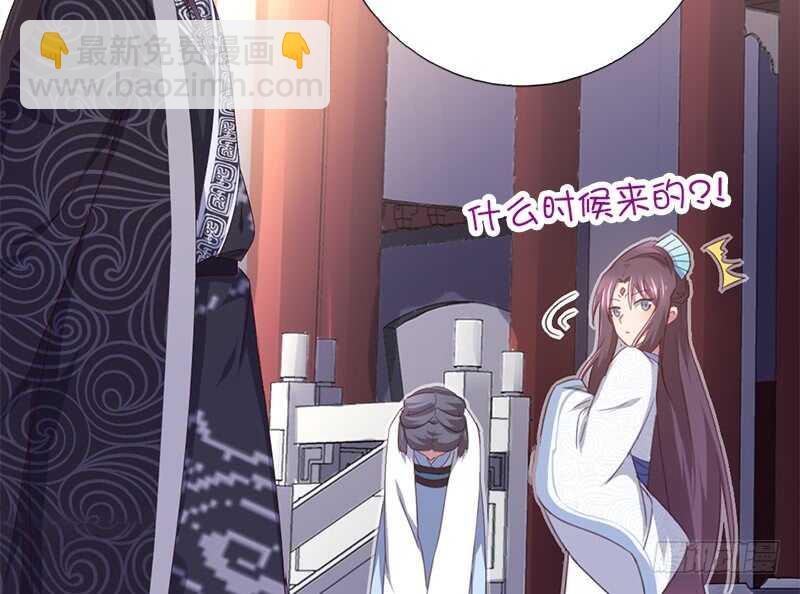 神廚狂後 - 第45話 教育孩子的方法(1/2) - 3