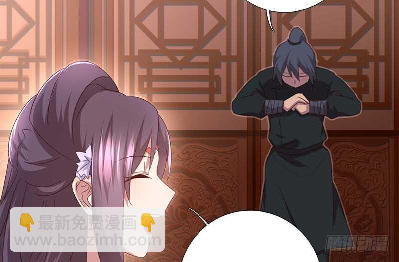 神廚狂後 - 第45話 教育孩子的方法(1/2) - 4