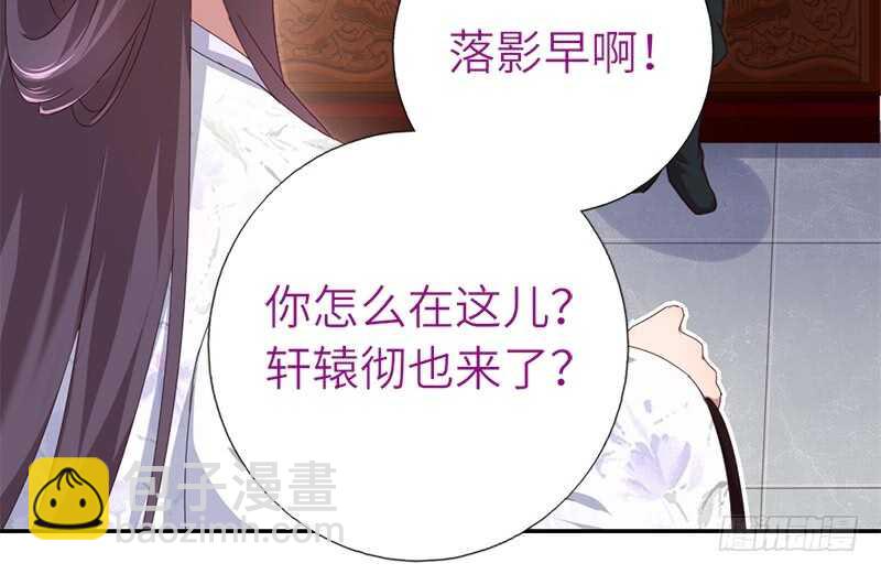 神廚狂後 - 第45話 教育孩子的方法(1/2) - 5