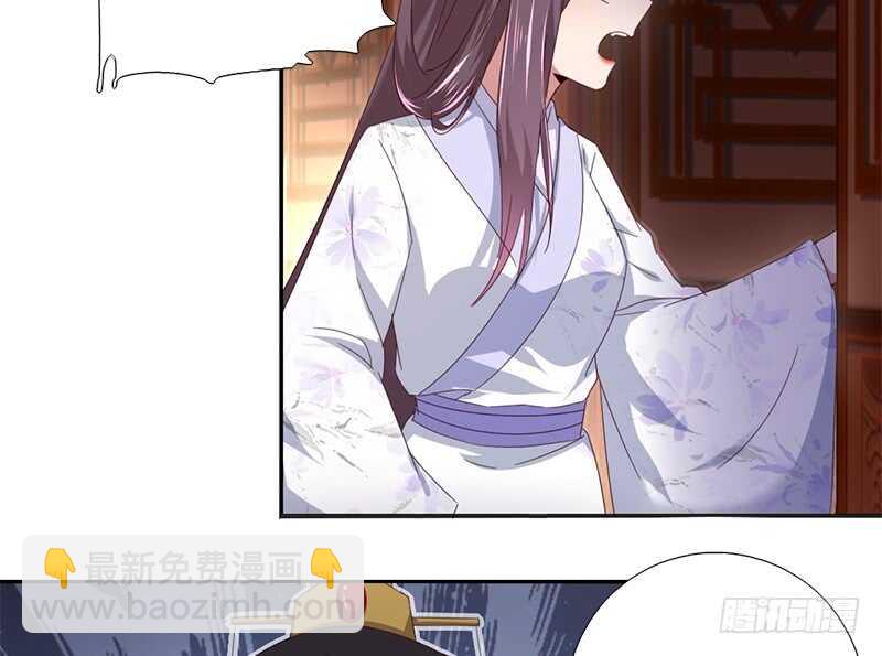 神廚狂後 - 第45話 教育孩子的方法(1/2) - 8