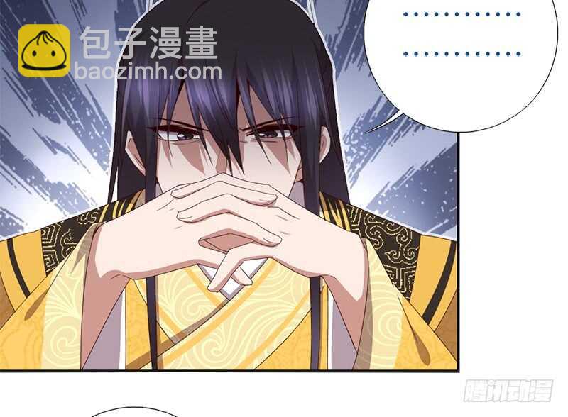 神廚狂後 - 第45話 教育孩子的方法(1/2) - 1