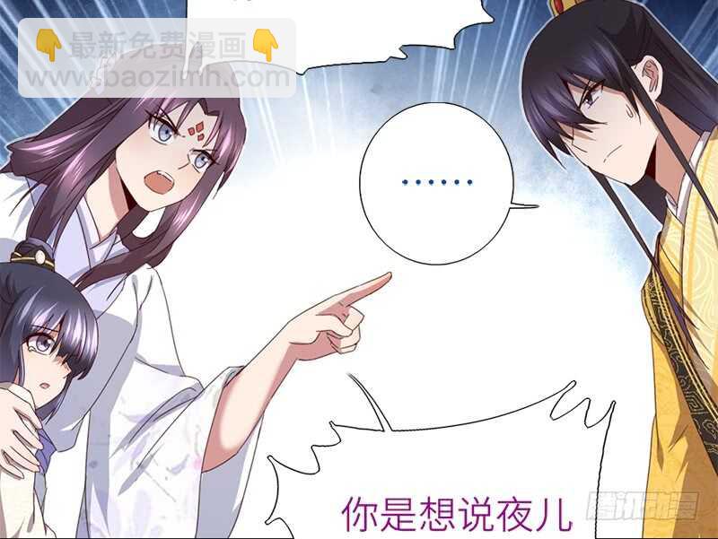 神廚狂後 - 第45話 教育孩子的方法(1/2) - 1