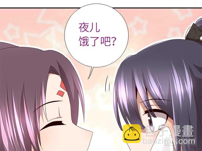 神廚狂後 - 第45話 教育孩子的方法(1/2) - 4