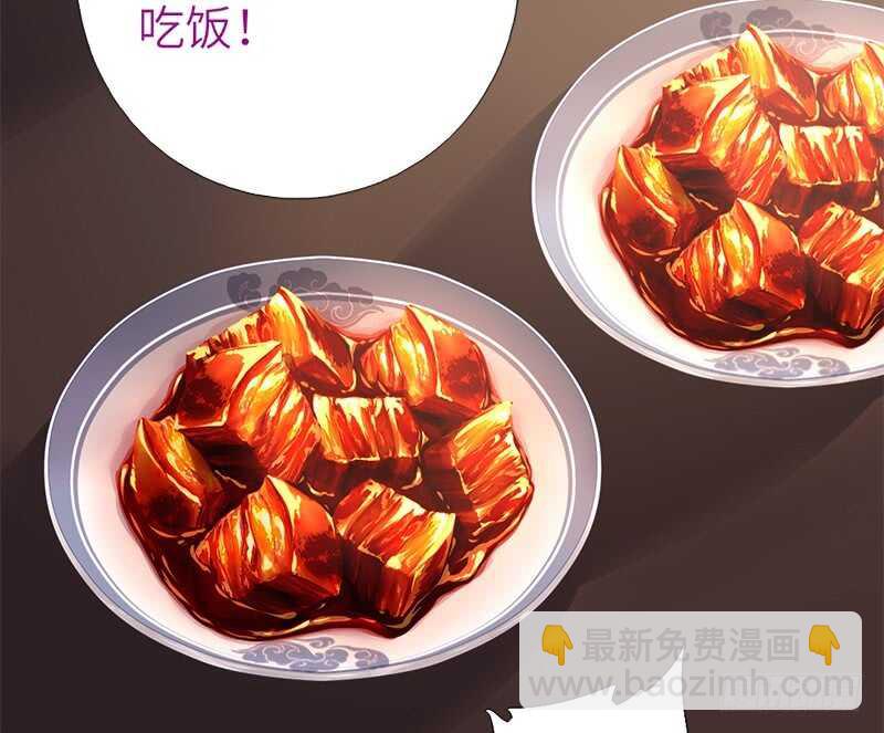 神廚狂後 - 第45話 教育孩子的方法(1/2) - 6