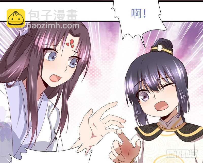 神廚狂後 - 第45話 教育孩子的方法(1/2) - 7