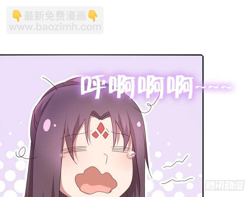 神廚狂後 - 第45話 教育孩子的方法(1/2) - 4