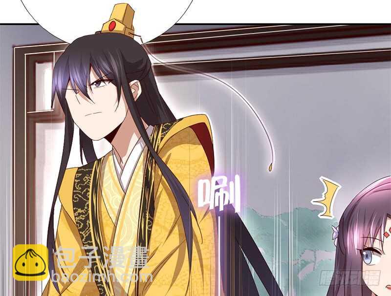 神廚狂後 - 第45話 教育孩子的方法(1/2) - 2