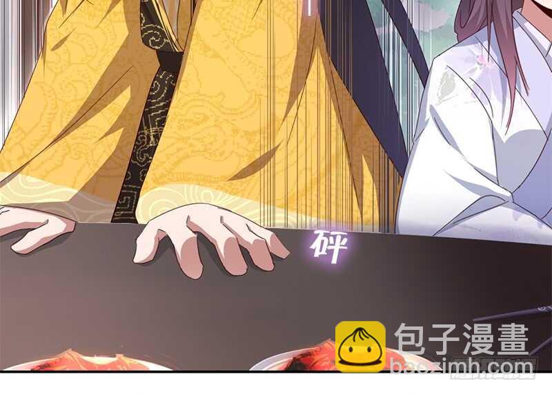 神廚狂後 - 第45話 教育孩子的方法(1/2) - 3