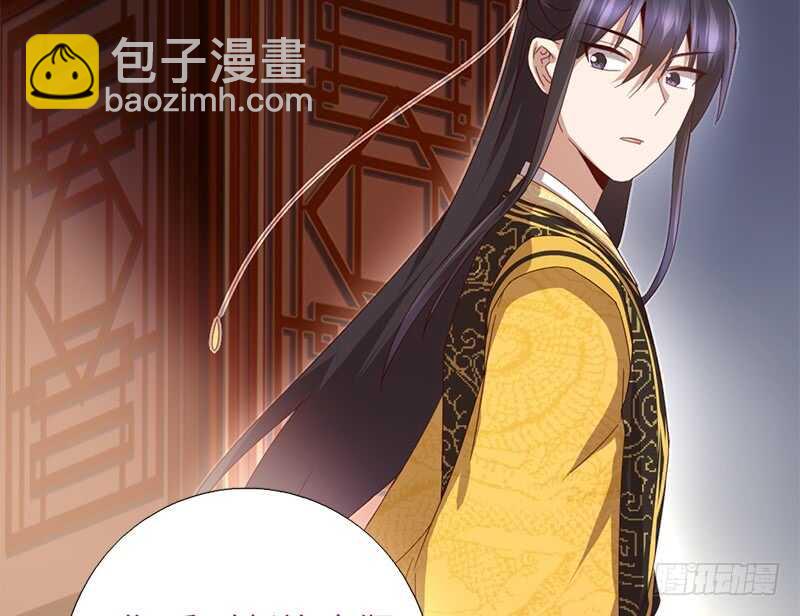 神廚狂後 - 第45話 教育孩子的方法(1/2) - 8