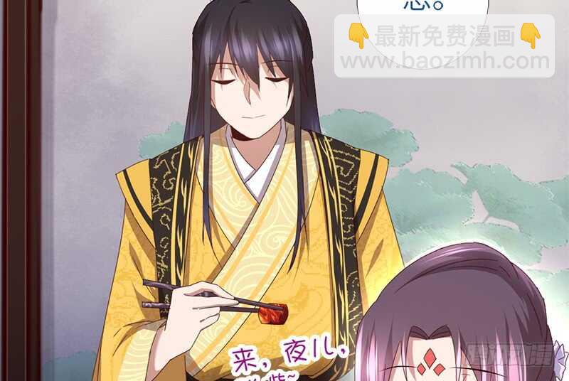 神廚狂後 - 第45話 教育孩子的方法(2/2) - 2