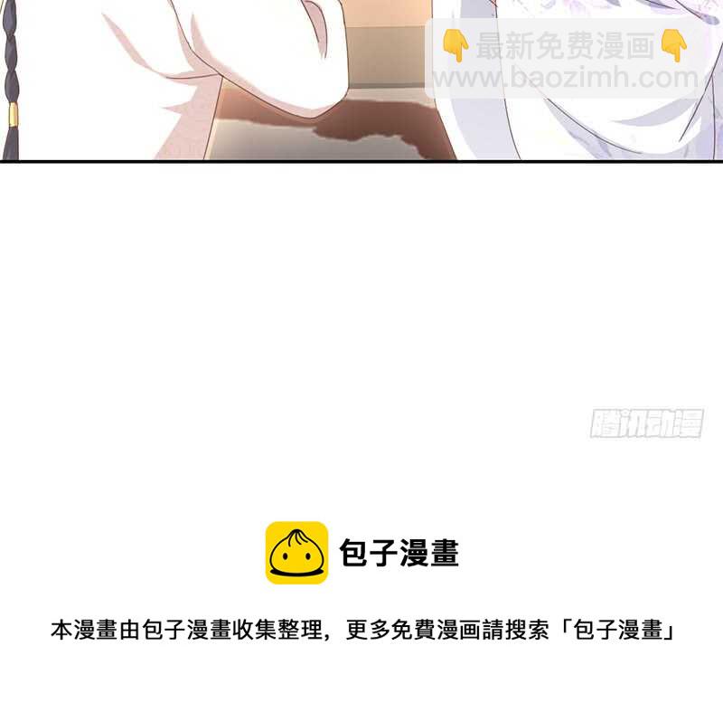 神廚狂後 - 第45話 教育孩子的方法(2/2) - 2