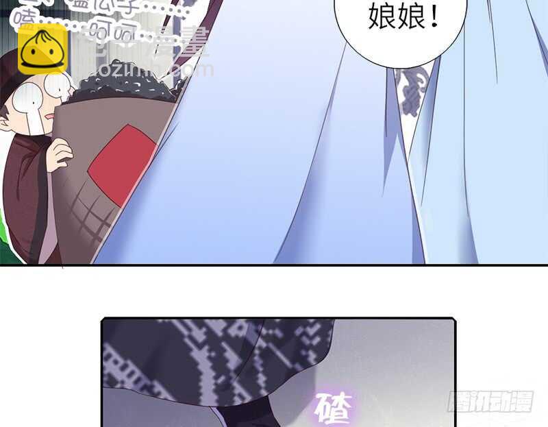 神廚狂後 - 第45話 教育孩子的方法(1/2) - 1