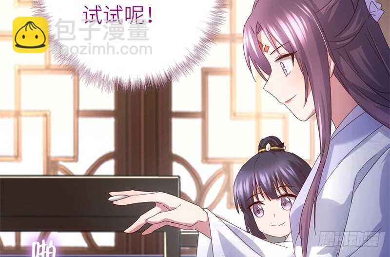 神廚狂後 - 第47話 別想我認輸(1/2) - 2