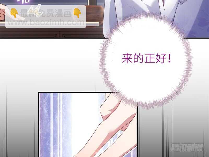 神廚狂後 - 第47話 別想我認輸(1/2) - 3