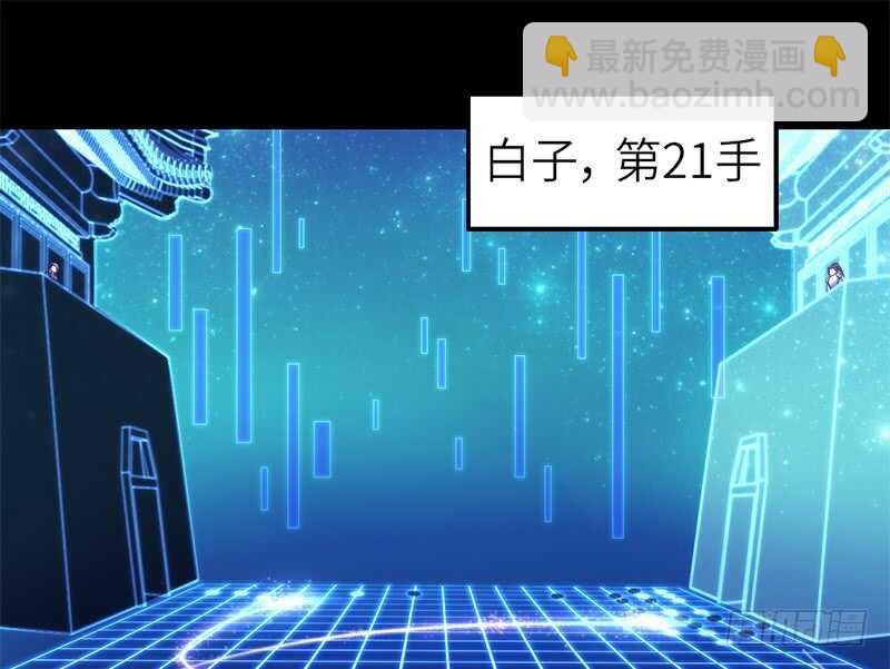 神廚狂後 - 第47話 別想我認輸(1/2) - 5