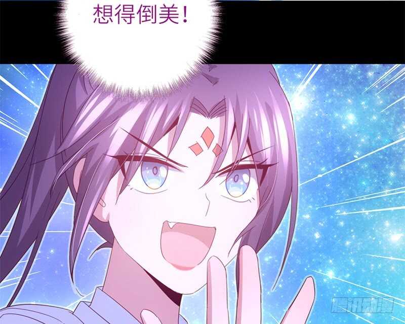 神廚狂後 - 第47話 別想我認輸(1/2) - 5