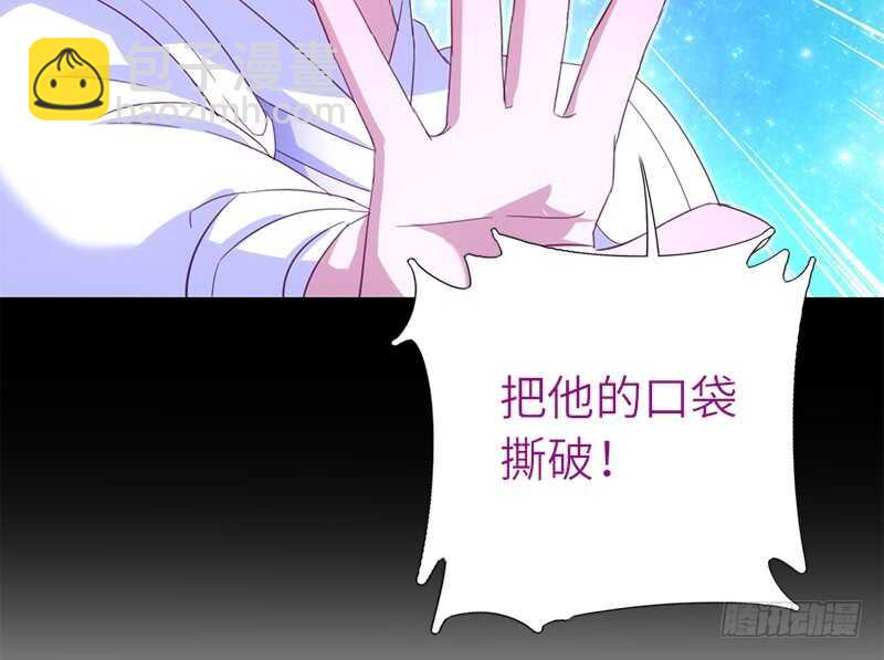 神廚狂後 - 第47話 別想我認輸(1/2) - 6