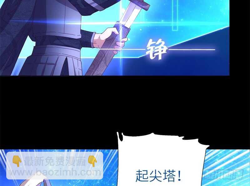 神廚狂後 - 第47話 別想我認輸(1/2) - 3