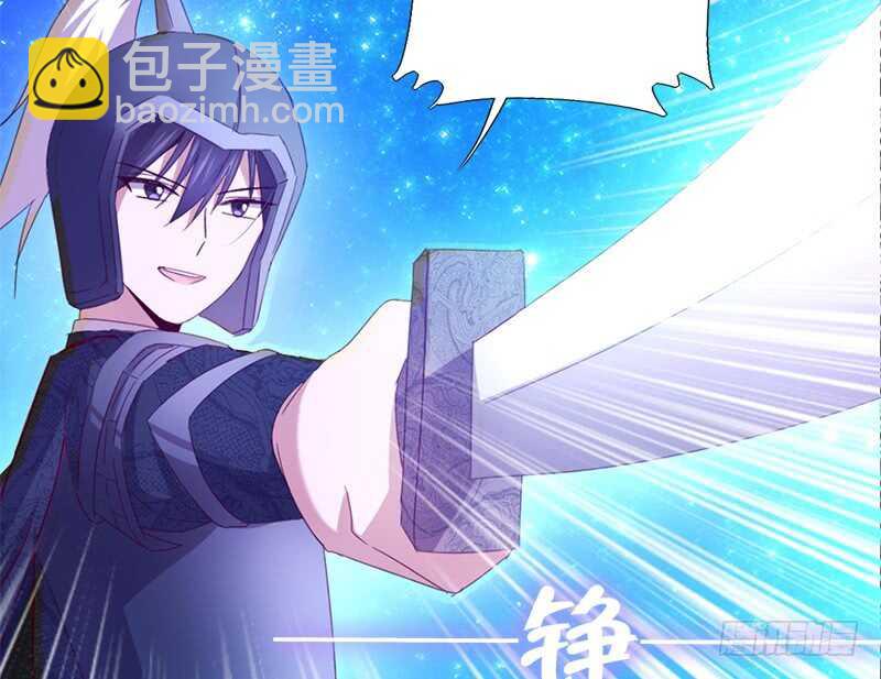 神廚狂後 - 第47話 別想我認輸(1/2) - 4