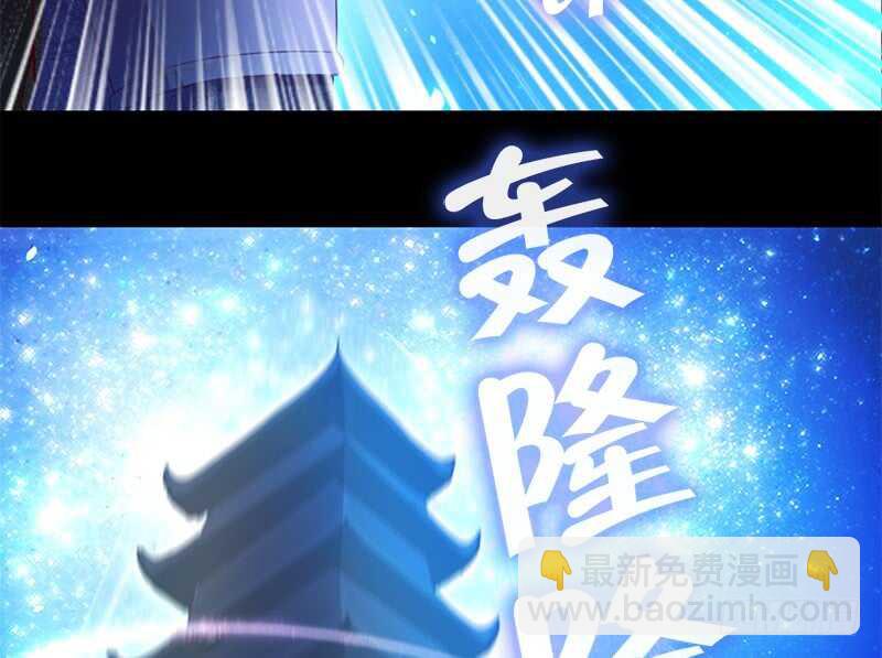 神廚狂後 - 第47話 別想我認輸(1/2) - 5