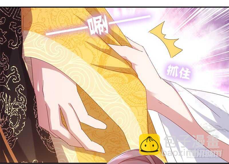 神廚狂後 - 第47話 別想我認輸(1/2) - 7