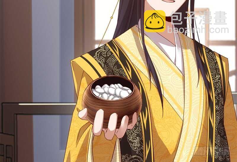 神廚狂後 - 第47話 別想我認輸(1/2) - 5