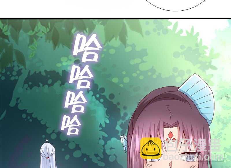 神廚狂後 - 第49話 下毒(1/2) - 3