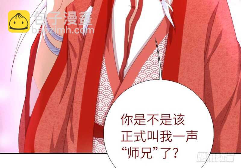 神廚狂後 - 第49話 下毒(1/2) - 1