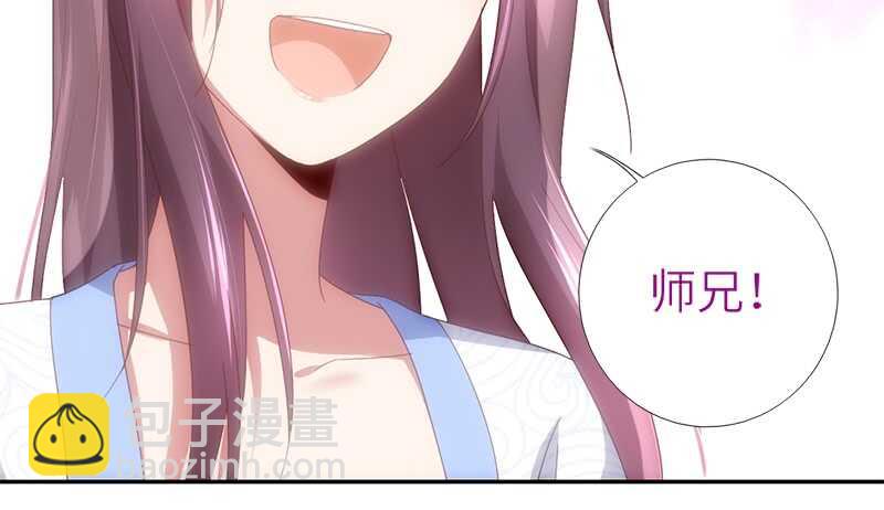 神廚狂後 - 第49話 下毒(1/2) - 5