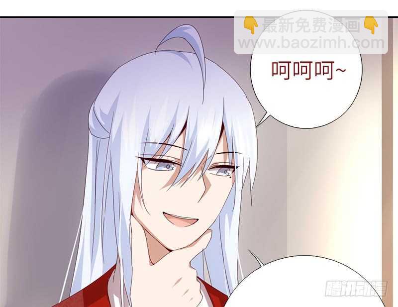 神廚狂後 - 第49話 下毒(1/2) - 5