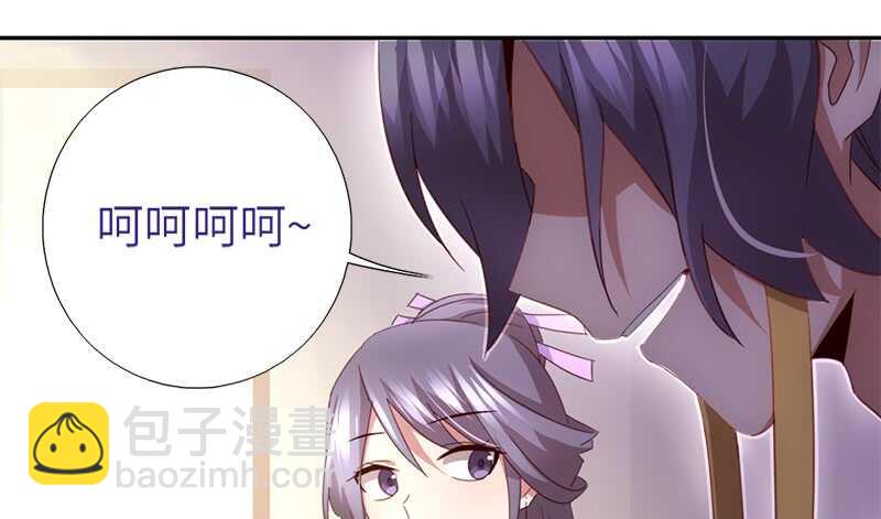 神廚狂後 - 第49話 下毒(1/2) - 2