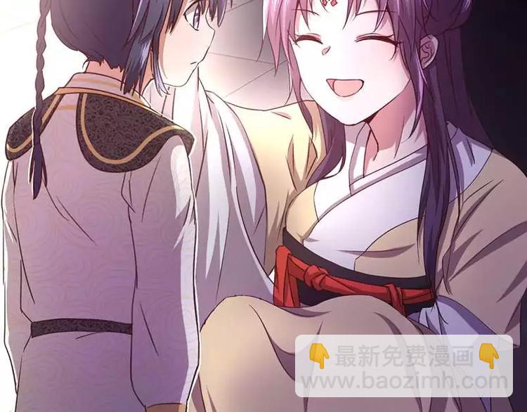 神廚狂後 - 第6話 夜兒(1/2) - 6