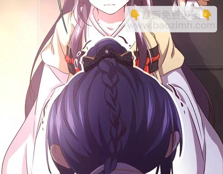 神廚狂後 - 第6話 夜兒(1/2) - 1