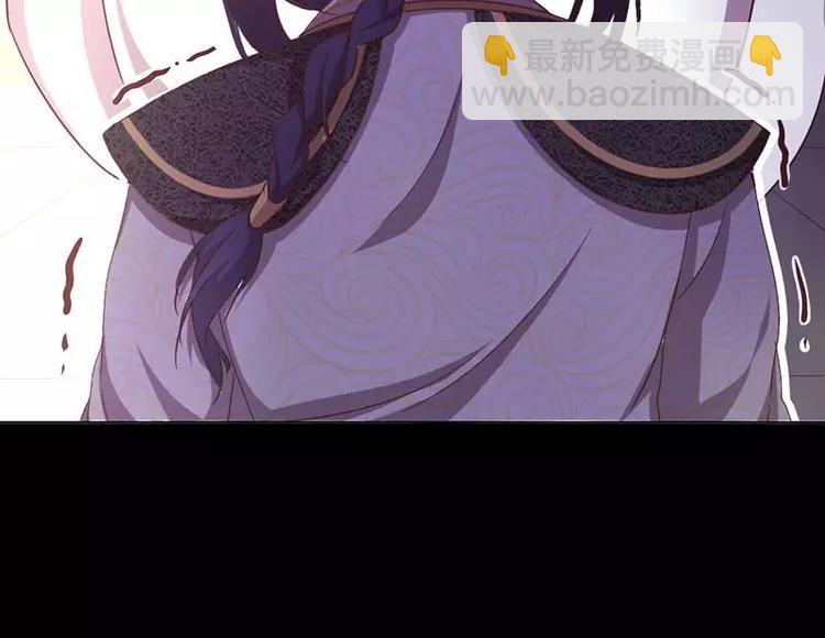 神廚狂後 - 第6話 夜兒(1/2) - 2