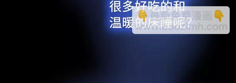 神廚狂後 - 第6話 夜兒(1/2) - 5