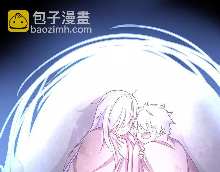 神廚狂後 - 第6話 夜兒(1/2) - 6