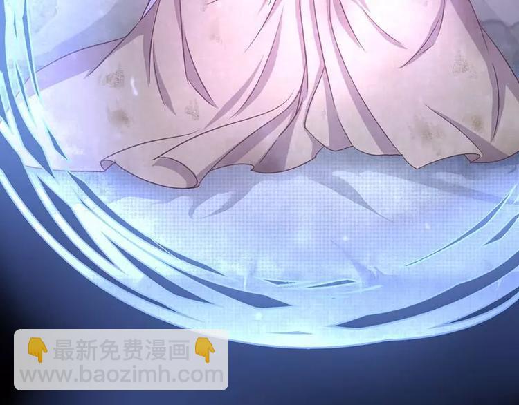 神廚狂後 - 第6話 夜兒(1/2) - 7